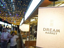 "Ночная экономика" оживила поселок в провинции Цзянсу