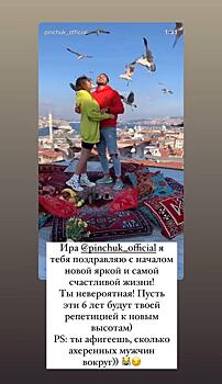 Айза-Лилуна Ай неожиданно высказалась о разводе Ирины Пинчук и Арая Чобаняна из-за его измен