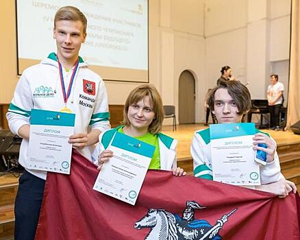 Школьники показали профессиональное мастерство
