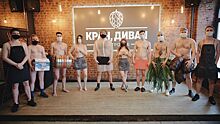 Фото голых официантов из Костромы попали в сеть