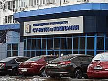 "Российский капитал" не удержал землю