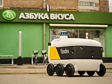 «Магнит» раскрыл сумму покупки «Азбуки вкуса»
