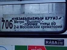 Самые странные и смешные случаи с автобусами (видео)