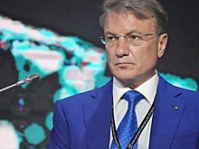 Греф не ожидает быстрого "отскока" экономики России