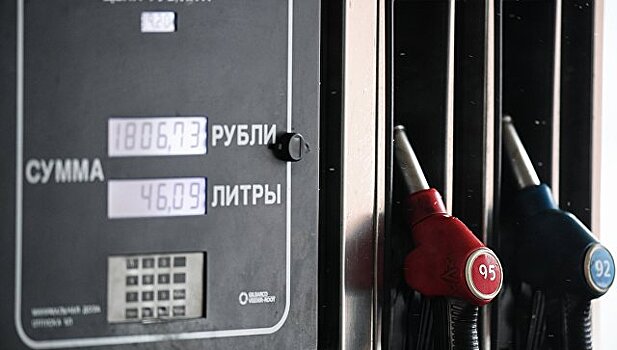Средняя цена бензина в России превысила 41 рубль