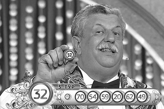 "Спартак" выразил соболезнования в связи со смертью ведущего "Русского лото"