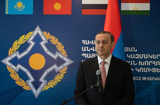 Армения отказалась от участия в Международной встрече по безопасности в России