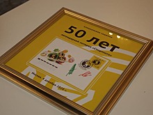 Лотерее "Спортоло" в этом году исполнилось 50 лет