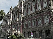Первый замглавы Нацбанка Украины назначен и.о. главы регулятора