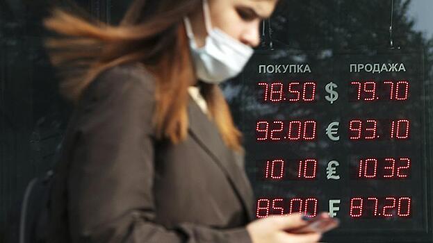 Россиянам объяснили, какая валюта выгоднее
