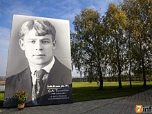 Писатели и писательницы как эротические объекты: Есенин лидирует