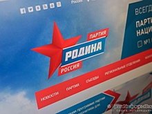 Поголовье политических партий на Среднем Урале может сократиться