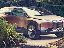 BMW намекнула на секс в беспилотном автомобиле, но передумала