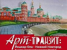 Марийские тайны. В Нижнем Новгороде открылась выставка «Арт-транзит»