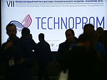 Минобрнауки заявило о ликвидации отставания по "технологиям будущего"