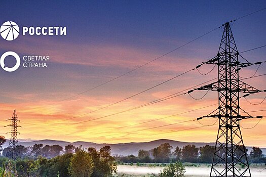 Всероссийский интернет-портал «Светлая страна» (ПАО «Россети») доступен в Карелии