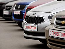 В РФ предложили упростить продажу авто с пробегом дилерами