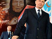 Ванга предсказала судьбу России на 2020-й год