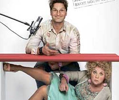 Челябинцы в числе первых увидят комедию "Ну, здравствуй, Оксана Соколова!"