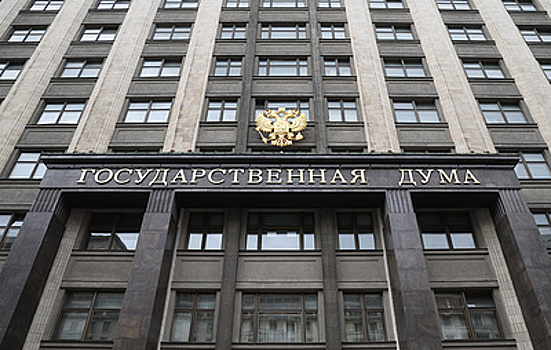 Госдума приняла оптимизирующий порядок госзакупок закон