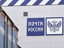 В «Почте России» отреагировали на сообщения о массовых увольнениях