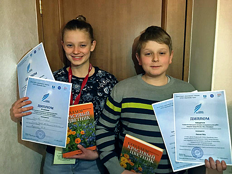 Воспитанники центра «На Донской» выступили на Московском городском конкурсе «Мы и биосфера»