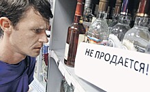 Регионы ограничивают продажу алкоголя 9 мая