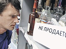 Регионы ограничивают продажу алкоголя 9 мая
