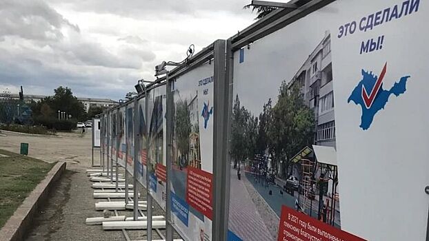 Мининформ Кыма подготовил виртуальный тур по достижениям Бахчисарая