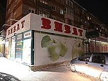 Лот-фронт