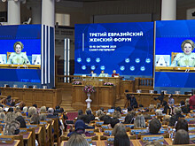 Разговоры за чашкой кофе или порцией мороженого: какие темы обсудят на Евразийском женском форуме