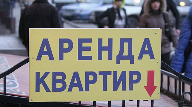 В Госдуме отклонили законопроект против «резинового жилья»