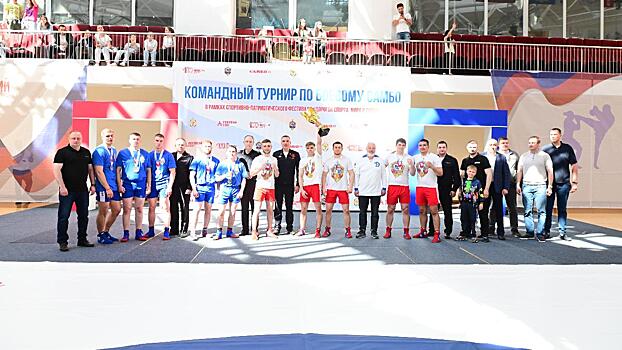 В Москве среди столичных правоохранителей прошёл спортивно-патриотический турнир по боевому самбо