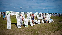 В Ханты-Мансийске 10 000 человек встретились на Пикнике