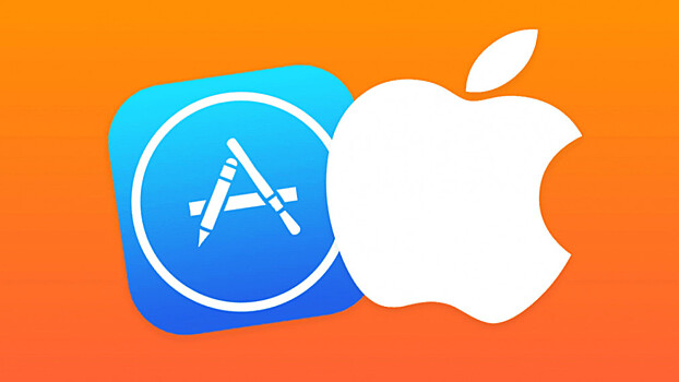 Apple собирается блокировать необоснованно дорогие приложения в App Store