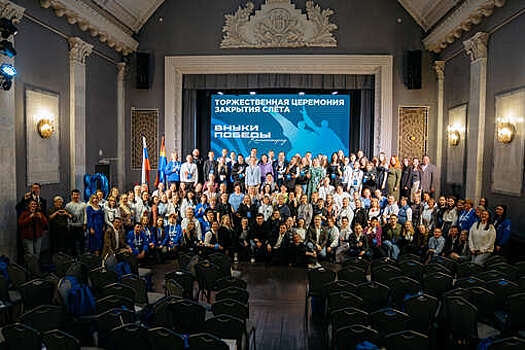 Более 100 добровольцев приняли участи в закрытии слета "Внуки Победы. Калининград"