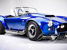 Личный автомобиль Shelby Cobra Super Snake Кэрролла Шелби продадут на аукционе