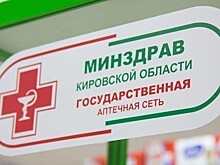 Жителей Кировской области призвали не отказываться от государственной социальной помощи
