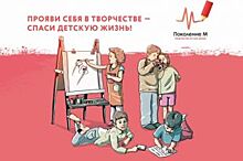 Оренбуржцы сразятся в онлайн-батле среди юных иллюстраторов России