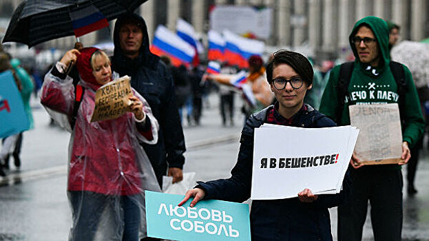 В центре Москвы проходят одиночные пикеты