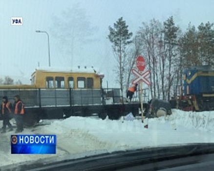 В Уфимском районе маневровый локомотив протаранил внедорожник Suzuki Grand Vitara