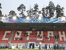 В ФНЛ прокомментировали информацию о невыплатах зарплаты в «Сатурне»