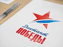 Жители России, Чехии и Словакии проведут совместную акцию к 80-летию Победы