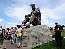 Место силы