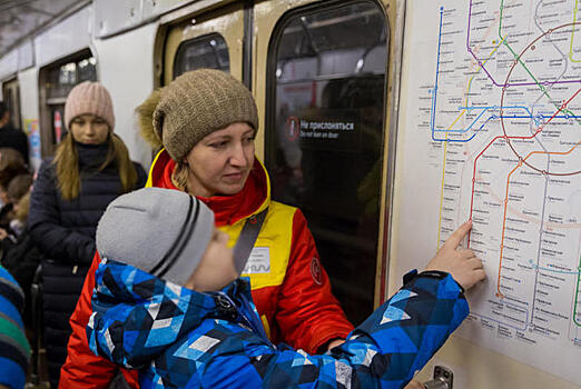 Более 850 тыс. пассажиров воспользовались услугами Центра обеспечения мобильности метро с конца 2013 г.