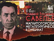 Как магнитогорцы обеспечили в годы войны наши танки прочной броней