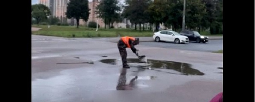 Фрунзенская райадминистрация Петербурга объяснила, зачем коммунальщик вычерпывал лужу лопатой