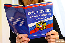 В Свердловской области перепишут более 120 законов. Причина