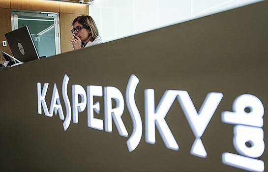Британия запретила антивирус Kaspersky