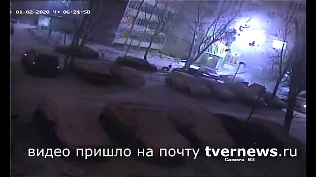 Видео взрыва дома в Твери появилось в сети